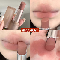 PIACONTACT 伪素颜奶茶色~雾面口红女丝绒哑光裸色系肉桂豆沙色平价学生小众
