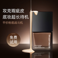 粉底液持久不脱妆抗氧化遮瑕干油皮养肤气垫bb霜女
