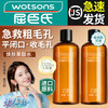 乳糖酸爽肤水湿敷果酸去黄提亮补水保湿收缩毛孔水乳精华化妆