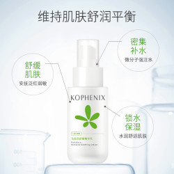 孔凤春 马齿苋舒缓嫩肤补水强保湿精华乳液男女可用锁水舒缓敏感肌100ml