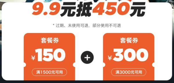 香港迪士尼来了!飞猪双11优惠券大合集 平台券 酒店 度假 门票优惠券
