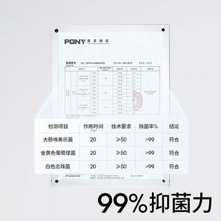 小N MaxN卫生巾babycare瞬吸干爽透气量多日用姨妈巾240mm8片