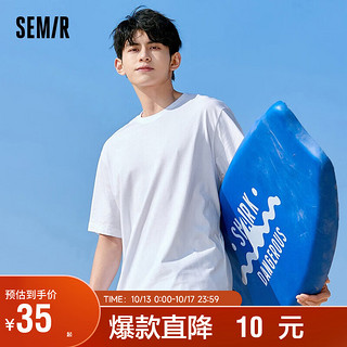 Semir 森马 短袖T恤男夏季纯色打底衫休闲百搭情侣圆领纯棉上衣109921100101