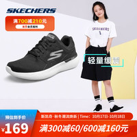 SKECHERS 斯凯奇 女款缓震透气跑鞋轻便低帮网布运动鞋 黑色/白色/BKW 3