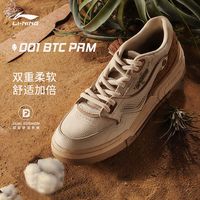 李宁 LI-NING休闲鞋男鞋2023001 BTC PRM舒适软弹板鞋滑板鞋运动鞋