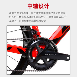 谷咖 铁三公路车BH G7 DISC UT 22速空气动力学碳纤维碟刹公路自行车 经典红