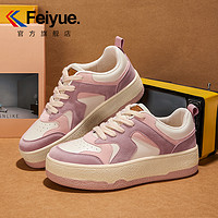 Feiyue. 飞跃 feiyue/飞跃8999复古德训鞋男女百搭情侣款厚底运动