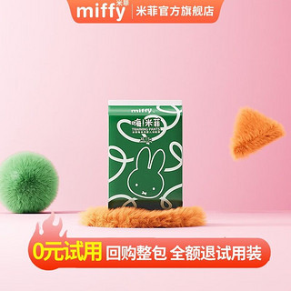 Miffy 米菲 SOLOVE 米菲拉拉裤 试用装XL码5片