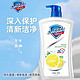 Safeguard 舒肤佳 沐浴露 纯白清香 720ml*2