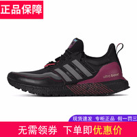 阿迪达斯(adidas)官网方舰店男鞋女鞋运动鞋秋季UltraBOOST防滑减震轻便跑步鞋 G54861 36/220