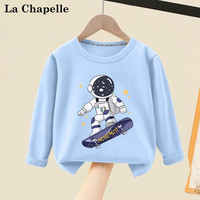 LA CHAPELLE MINI拉夏贝尔宝宝衣服休闲长袖T恤秋装春秋男童打底衫儿童装小童上衣 滑板少年天蓝 90