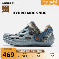 MERRELL 迈乐 洞洞鞋秋冬男鞋毒液HYDRO MOC轻便防滑保暖户外休闲鞋