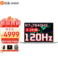 MI 小米 RedmiBook Pro15 2023高性能锐龙版3.2K120Hz高刷超轻薄游戏红米笔记本电脑 R7-7840HS/16G/512G