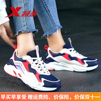 特步(XTEP)女鞋运动鞋秋冬轻便防滑跑步鞋皮面时尚保暖鞋子女防水休闲鞋 紫米 5907 35