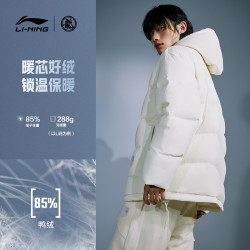 li-ning 李宁 x 成龙联名功夫系列羽绒服男23新款冬季鸭绒保暖宽松