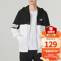 PUMA 彪马 外套男装运动服训练透气拼色夹克上衣服 670936-01
