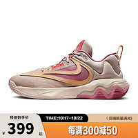 NIKE 耐克 GIANNIS IMMORTALITY 3 男款运动篮球鞋 DZ7534-200