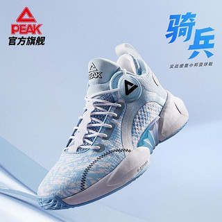 PEAK 匹克 骑兵篮球鞋男鞋新款低帮减震实战球鞋透气耐磨运动鞋DA230011