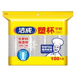 洁成 一次性塑料杯 240ml*100只