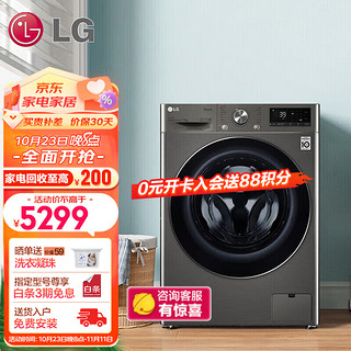 LG 乐金 大10公斤洗衣机全自动滚筒AI智能直驱变频 超薄11KG大容量 蒸汽除菌 360°速净喷淋 14分钟快洗 银FY11MW4