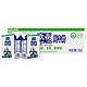 Europe-Asia 欧亚 大理高原全脂纯牛奶200g*20盒 绿色食品认证-1