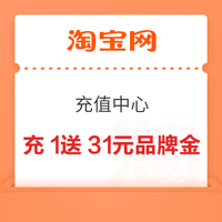 先领券再剁手：淘宝领1元猫超卡！天猫超市晒好物赢最高50元猫超卡！