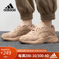 阿迪达斯 (adidas)休闲鞋透气减震耐磨时尚复古老爹鞋舒适运动鞋 GX3827