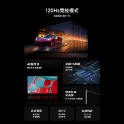 MI 小米 电视Redmi AI X65 2024款超高清65英寸4K语音声控平板电视机