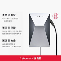 TESLA 特斯拉 Cybervault 家庭充电桩赛博充服务包家用新能源