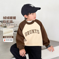 左西男童加绒卫衣秋冬2023儿童轻复古撞色插肩保暖套头上衣潮 米色 110