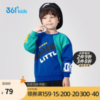 361° 儿童童装男小童保暖卫衣 蓝 120