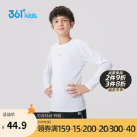 361°儿童童装中大童男女童7-12岁弹性速干针织衫 白150