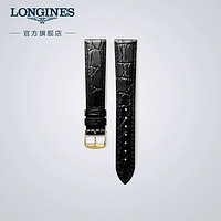 LONGINES 浪琴 时尚系列律雅系列真皮表带瑞士手表表带多种表扣可选 官方