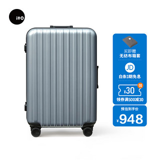 ITO 艾拓 CLASSIC 15款 铝框箱行李箱29英寸银色万向轮拉杆箱旅行箱密码箱