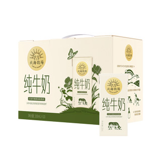 LAND OF PROMISE 北海牧场 全脂纯牛奶200ml*10/箱 3.2g乳蛋白 自带甜感 礼盒装