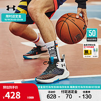 安德玛（UNDERARMOUR）HOVR Havoc 4 Clone男女同款缓震运动篮球鞋3025992 黑色001 40