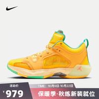 NIKE耐克男子AIR JORDAN运动篮球场百搭轻便减震篮球鞋 DX5567-800 41