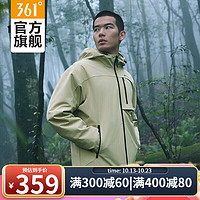 361°361度男女同款20雨屏科技三合一绒里外套常规休闲运动外 月桂叶灰绿 XL