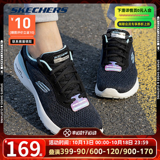 斯凯奇（Skechers）女鞋 秋冬季户外耐磨运动鞋缓震透气轻质训练休闲鞋跑步鞋 149340-BKTQ 5.5/35.5/225mm