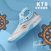 安踏 ANTA氮科技篮球鞋高帮缓震稳定支撑碳板专业运动鞋