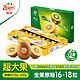 Zespri 佳沛 新西兰阳光金奇异果超大16-18粒原箱 单果重约175-230g 生鲜水果