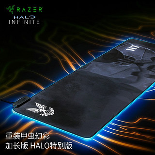 RAZER 雷蛇 重装甲虫幻彩版加长款鼠标垫  HALO特别版 RGB幻彩灯光