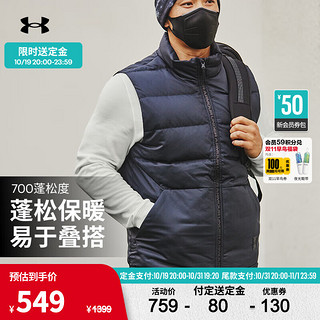 安德玛 UNDERARMOUR）秋冬男子短款鸭绒训练运动羽绒马甲1342703 黑色001 XL