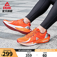 匹克（PEAK）态极3.0PRO跑步鞋男鞋夏季网面减震男士轻便运动鞋子官网 橙色 41