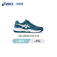 ASICS 亚瑟士 儿童网球鞋GEL-DEDICATE 8 GS耐磨防滑运动鞋 1044A077-400 37