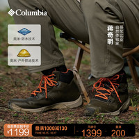 Columbia【蒋奇明同款】哥伦比亚男抓地防水轻盈缓震休闲鞋BM3573 213深军绿色 43(28cm)