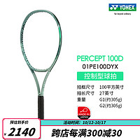 YONEX/尤尼克斯 PERCEPT 100D 新次元碳素高弹性网球拍yy 橄榄绿G1(约305g)(空拍)
