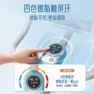 舒华（SHUA）精灵动感单车家用智能调阻运动器材室内单车脚踏自行车B369 采和兰-专属阻力-燃脂提升93%