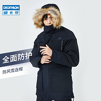 DECATHLON 迪卡侬 ODT3 男/女款中长款派克大衣 86700161