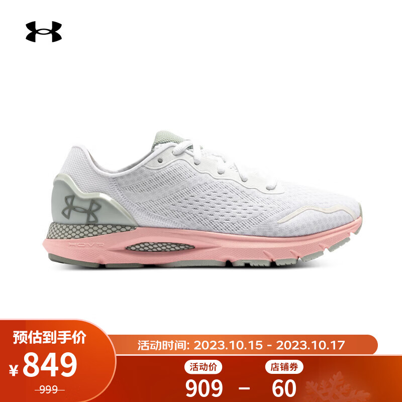 UNDERARMOUR）HOVR Sonic 6女子运动跑步鞋跑鞋3026128 白色103 35.5-40码